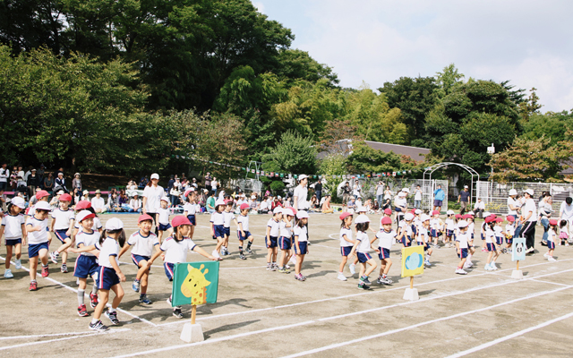 年間行事予定