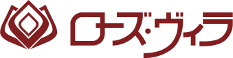 ローズヴィラ