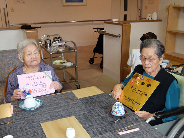 お茶会